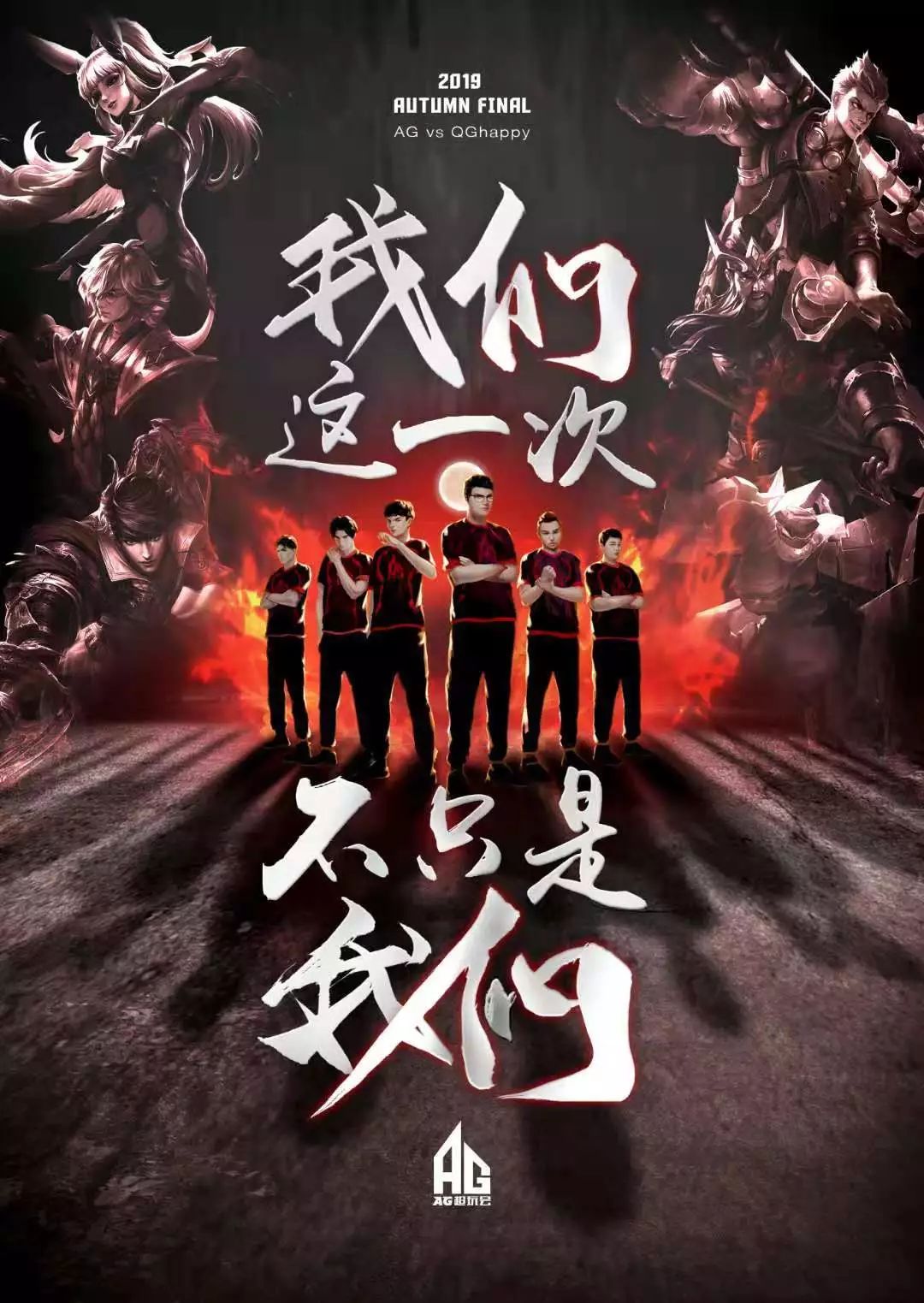 一位在足坛