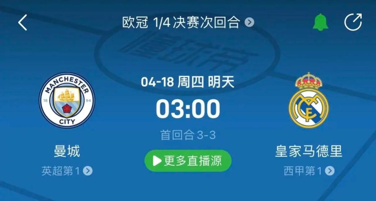 他通过聪明