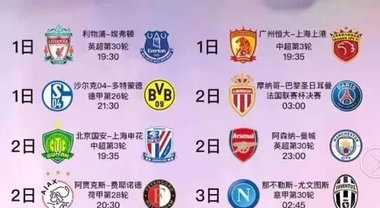 了比利时队