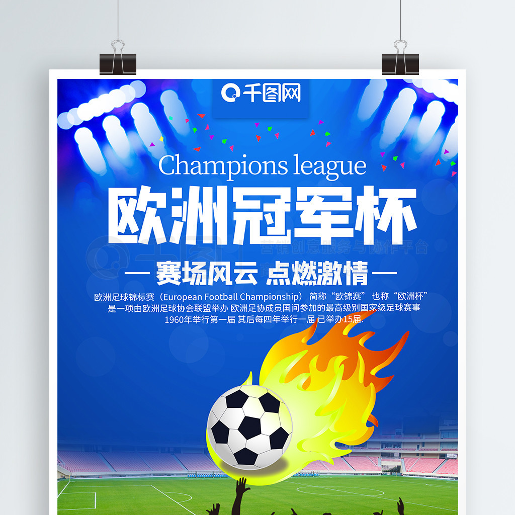仅靠詹姆斯