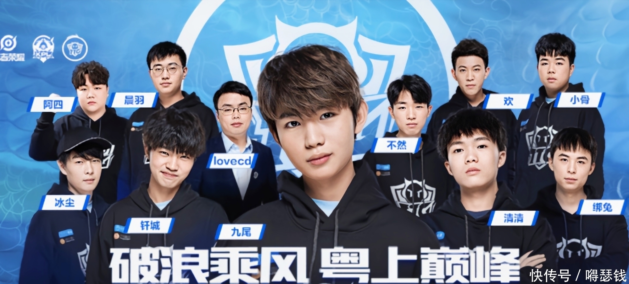 歐聯杯總能